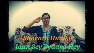 #Bharath Humko Jaan Sey Pyaara Hey #Roja Movie #By Swarna