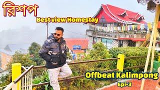 Rishop tour || Rishop best homestay || RISHIKHOLA to Rishop || EPI -3