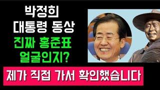 아무리 봐도 #홍준표 얼굴인데?