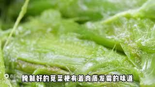 绍兴三臭之一的苋菜梗，鼓起勇气尝过后会沉浸在臭味中无法自拔