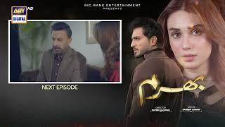 Bharam Episode 21 | Teaser | Top Pakistani Drama