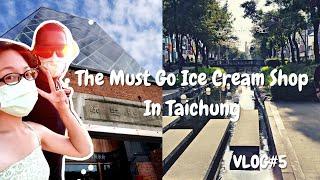 Ariel's Diary[台中必吃甜點-宮原眼科] The Must Go Ice Cream Shop in Taichung-Miyahara