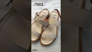 夏日必備涼鞋! 選這雙最顯瘦百搭 ｜WYPEX SHOES