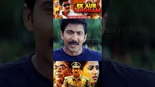 Comedy Scene | Ek Aur Singham #shorts #moviescenes