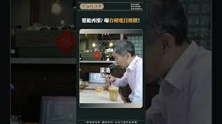 還能再漲？一張表曝台積電目標價