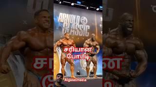 Gym builder competition #gym #gymmotivation #gymlife #gymlover #gymworkout #gymshorts