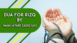 Very Powerful Dua For Rizq By Imam Jafar Sadiq with English Translation