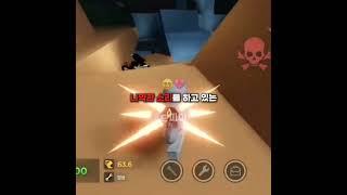 알팍한 사람이에요 / #roblox / #이베이드 / #슈점 / #파야 / #shorts