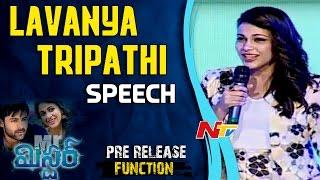 Lavanya Tripathi Speech @ Mister Movie Pre Release Event  || Varun Tej,  Srinu Vaitla