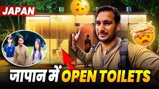 Japan में open toilet  कमाल हो गया ! Meet my japan’s subscribers @ArbaazVlogs