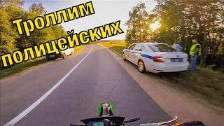 ПИТБАЙКЕРЫ ВСТРЕТИЛИ ДПС // А что, погони не будет???