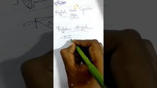 Rajesh Name Signature style || राजेश नाम साइन || Signature Patterns Design || Name Sign