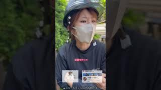 足場より儲かる仕事