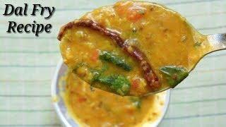 Dal fry in Kannada | ಬೆಳೆ ಫ್ರೈ | Quick and Easy Dal Fry for Roti or Jeera Rice | Rekha Aduge