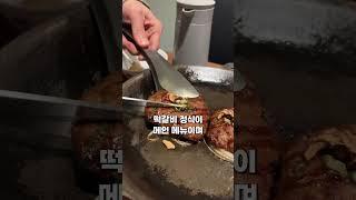 여기 모르면 전주사람아님! #전주맛집 #전주한옥마을맛집 #전주여행