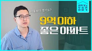 이상한데 찾지 말고 여기를 봐