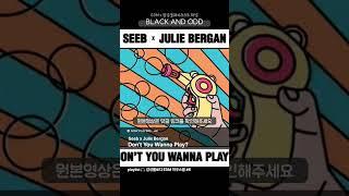 Seeb x Julie Bergan - Don't You Wanna Play?  #edm추천 #블랙앤아드