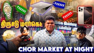 *திரு#டு மார்க்கெட்டில் ஆப்பிள் போன் | Chor Bazar Delhi Market Iphone Vlog Tamil