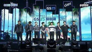 [2021년 7월 17일 토요일] 2021 GS25 뮤비페 다크비 DKB Full Ver.