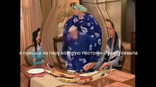 Муд баба Надя