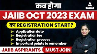 JAIIB Registration Date 2023 for Oct 2023 Exam | JAIIB Registration Fees & Complete Process