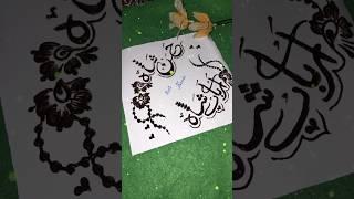 Best friends Calligraphy Art #art #shorts #viralvideo #shortsfeed #hassan #arbab