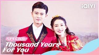 Special：Li Qin & Allen RenLove Spanning Thousands of Years| Thousand Years For You | iQIYI Romance