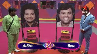 Bigg Boss Telugu 8 | Day 77 - Promo 2 | 'Movie Tree' Challenge  | Nagarjuna | Star Maa