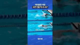 여러분은 어떤 스타일인가요??