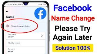 Facebook Name Change Please Try Again Later Problem 2024 | Fix Please Try Again Later Fb Name Change