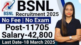 BSNL 11700 Posts out-BSNL Recruitment 2025|BSNL Vacancy|Govt Jobs March 2025|Technical GovernmentJob