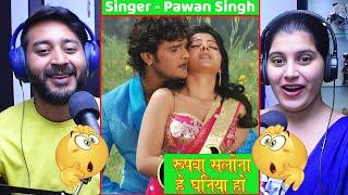 Roopwa Salona Hey Dhaniya Ho #Khesari LAl Yadav #smrithi Sinha #pawansingh  | Filmy Reaction