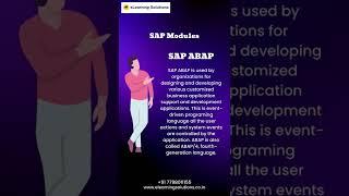 SAP Module | What are the types of SAP Modules | #shorts #elearning #sap