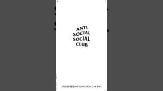 #shorts 찐따가 이별을 극복하는 방법 - 안티소셜소셜클럽[ASSC]
