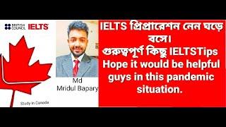 IELTS at home motivational video by Md Mridul Bapary Bangladesh 