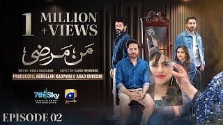 Mann Marzi Episode 02 - [Eng Sub] - Haroon Shahid - Fatima Effendi - Humayoun Ashraf - 11th Jan 2025