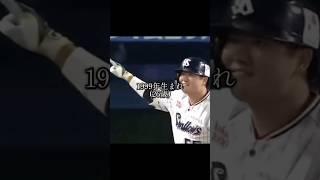 1999年生まれの○○世代【プロ野球】