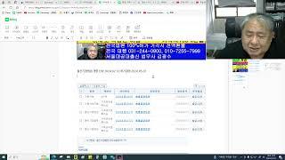 울산가정법원 개명 신청 2024.02.16 허가결정 2024.05.07