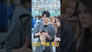 이렇게 가르치니까 바로 실력이 늘어요