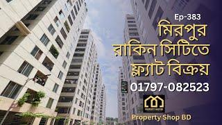 Mirpur | Rakeen City | 1553 sft flat for SALE | Property Shop BD | Ep-383