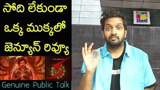 Jabardasth Mahidhar Review On KA Movie | Kiran Abbavaram | KA Review | KA Public Talk