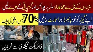 Change Your Old Geyser Into Smart And Hybrid Geyzer | Cheapest Electric and Gas Geyser | JU Point