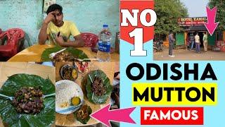 NO 10 Mutton Keonjhar | Keonjhar fomus mutton | Best Mutton Curry in India