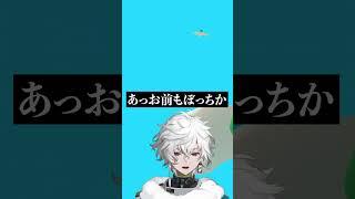 孤独なヒーロー、鳥に語りかける