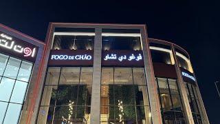 Fogo de Chao | Jeddah | Welcome Saudi