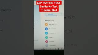 #Similarity Test ALP PSYCHO Kautilya classes #rrb alp psycho #shorts #kautilya classes