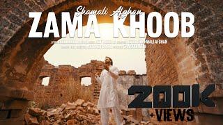 Pashto New song 2021 | Shamali Afghan | Zama Khoob | Song Music | PashtoMusic l 2021 4K پشتو