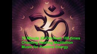 Buddhist meditation the mindfulness bell sound with ॐ/Om/Aum Chanting(108 times) Music for Healing