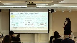 110年計畫說明會-智慧紡織創新整合推動計畫