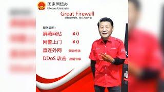 【辱包全明星】习近平在使用印尼宽带后的激情发言「鬼畜调教」